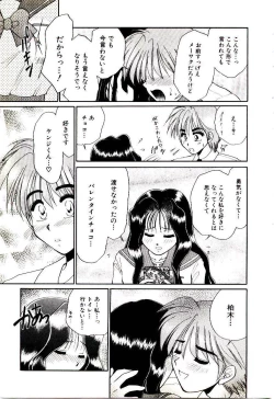 Page 21 of Virgin Call