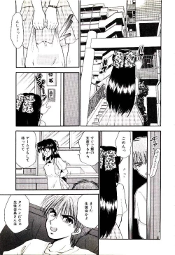 Page 29 of Virgin Call