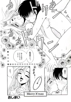 Page 58 of Virgin Call