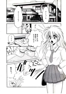 Page 60 of Virgin Call