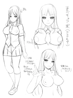 Page 92 of Nikutai Houshi Iin