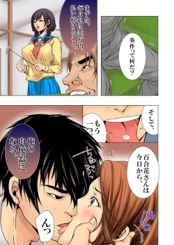 Page 60 of Sukina ko, Rape, Fukushuu, Netori