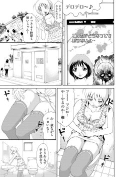 Page 21 of Nyotaika Apuri~ Ero Shirei ni Honrouareru ore 1