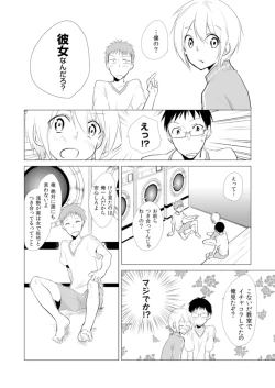 Page 13 of Nyotayan! Oshioki Namaiki Nyotaika Yankee 8