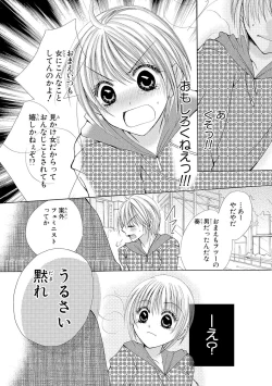 Page 41 of Nyopaika!!1