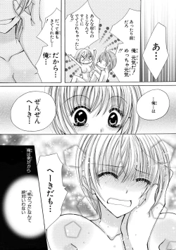 Page 48 of Nyopaika2