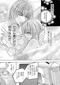 Page 49 of Nyopaika2