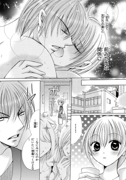 Page 55 of Nyopaika2