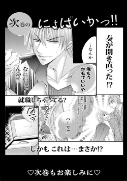 Page 76 of Nyopaika2