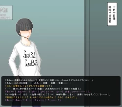 Page 50 of Maccho na senpai wa nyotaikashitara mesu ni naru no ka?