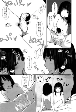 Page 19 of Tiny Titan