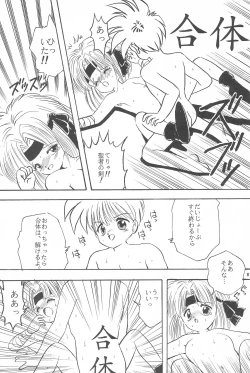 Page 10 of LITTLE GIRLS OF THE GAME CHARACTER SELECT-2