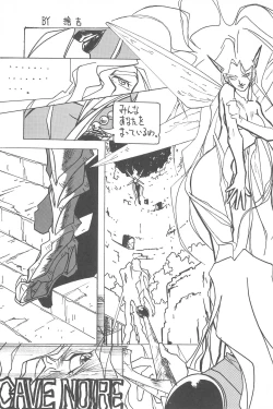 Page 37 of LITTLE GIRLS OF THE GAME CHARACTER SELECT-2