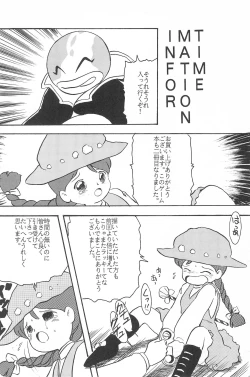 Page 64 of LITTLE GIRLS OF THE GAME CHARACTER SELECT-2