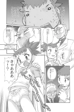 Page 27 of Ariake International X-rated Manga Festival Mercy Rabbit SPECIAL