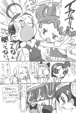 Page 37 of Futago Kaku ASTRA'S ARCHIVE 06