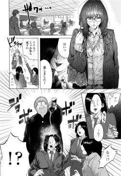 Page 157 of COMIC Koh 2016-09