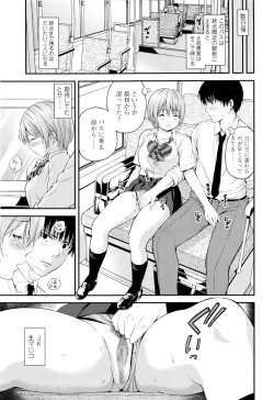 Page 312 of COMIC Koh 2016-09