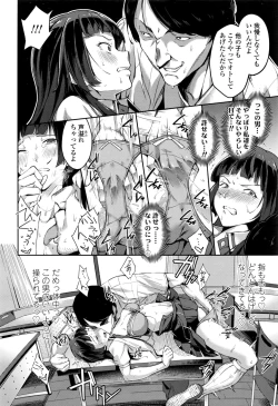 Page 339 of COMIC Koh 2016-09