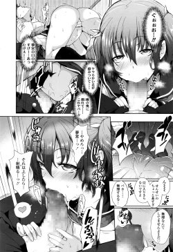 Page 437 of COMIC Koh 2016-09