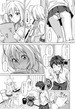 Page 460 of COMIC Koh 2016-09