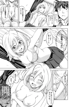 Page 462 of COMIC Koh 2016-09