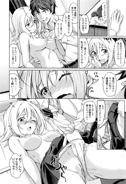 Page 463 of COMIC Koh 2016-09