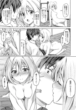 Page 468 of COMIC Koh 2016-09