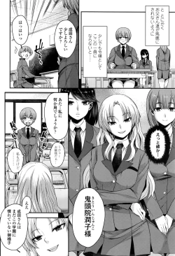 Page 495 of COMIC Koh 2016-09