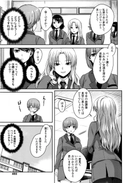 Page 496 of COMIC Koh 2016-09