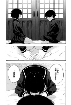 Page 578 of COMIC Koh 2016-09