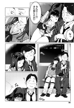 Page 89 of COMIC Koh 2016-09