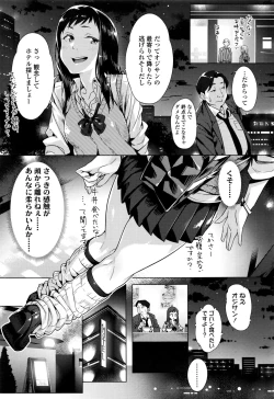 Page 94 of COMIC Koh 2016-09