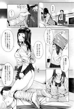 Page 96 of COMIC Koh 2016-09