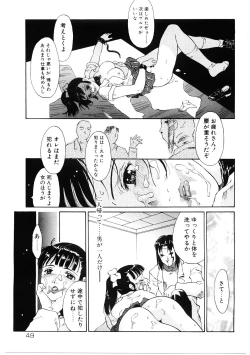 Page 50 of Bigyaku no Neiro