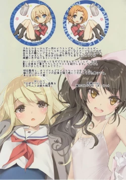 Page 20 of ST.Gloriana Tasting party