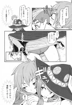 Page 7 of Kono Bakuretsudou ni Gohoubi o!