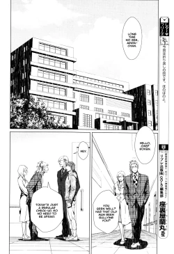 Page 2 of VOID Ch. 3