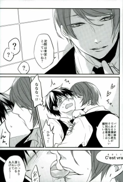 Page 10 of Kenshuusei Gassan Shuu