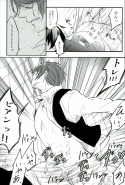 Page 14 of Kenshuusei Gassan Shuu