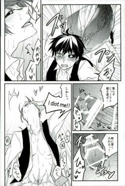 Page 19 of Kenshuusei Gassan Shuu