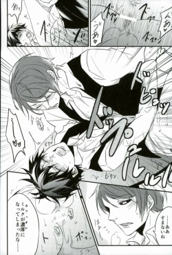 Page 21 of Kenshuusei Gassan Shuu