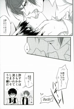 Page 22 of Kenshuusei Gassan Shuu