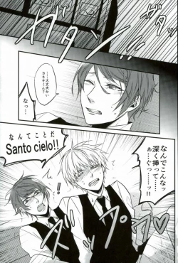 Page 28 of Kenshuusei Gassan Shuu