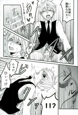 Page 30 of Kenshuusei Gassan Shuu