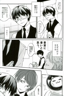 Page 6 of Kenshuusei Gassan Shuu