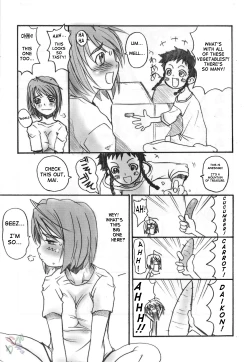 Page 23 of HIME-hajimeru
