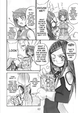 Page 42 of HIME-hajimeru