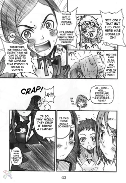 Page 43 of HIME-hajimeru