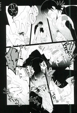 Page 16 of Midousuji Mandala